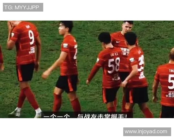 足球巨星守护粉丝安全与尊严 力挺球迷权益与心声