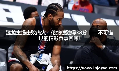 必威体育