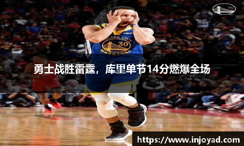 必威体育