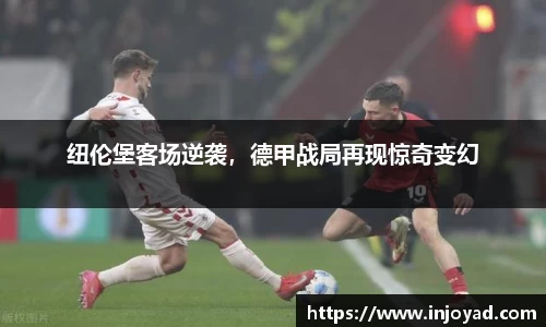 必威体育
