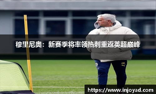 必威体育
