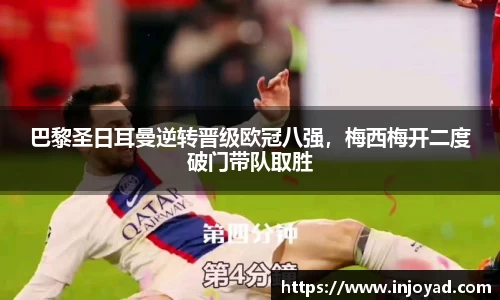必威体育
