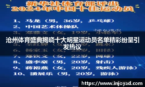 BETWAY必威官网