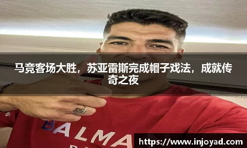 BETWAY必威官网